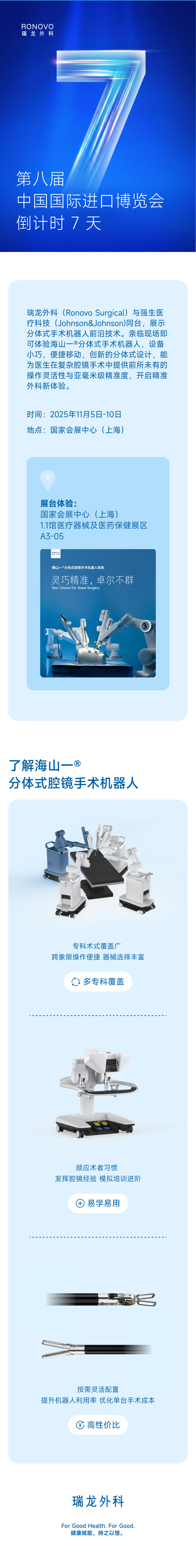 微信图片_2026-01-07_172210_440