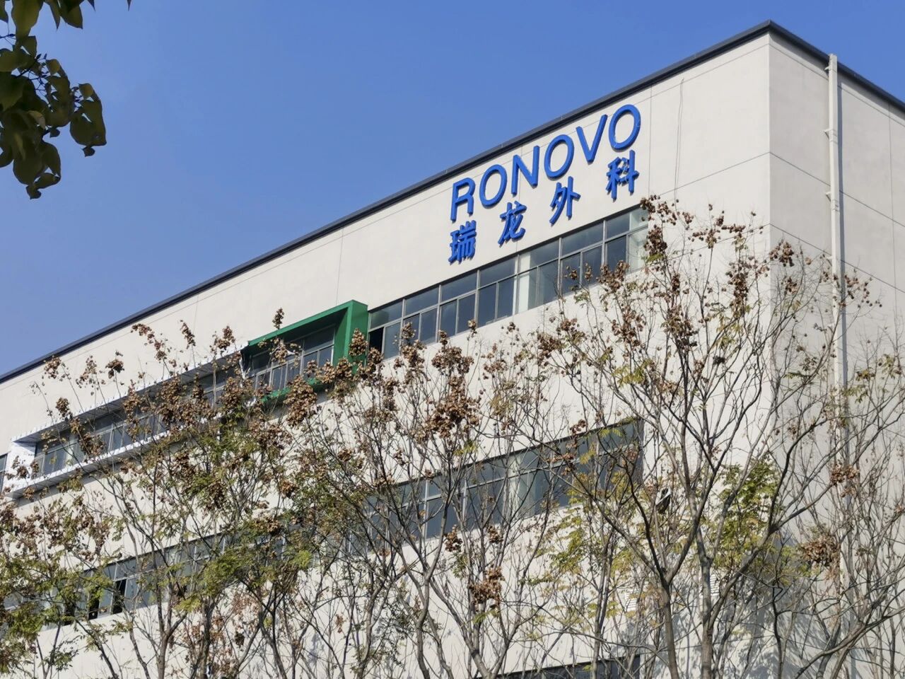 微信图片_2026-01-08_114811_140