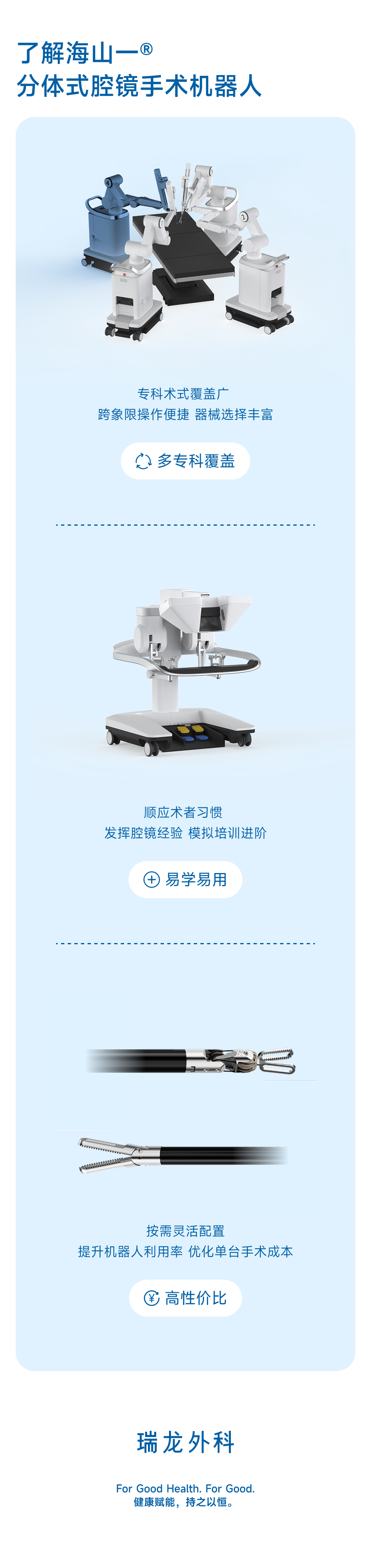 微信图片_2026-01-08_114825_960