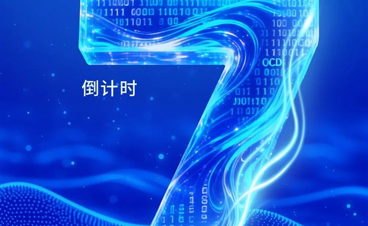 倒计时7天 | 瑞龙外科邀您参与2025分体式机器人国际研讨会