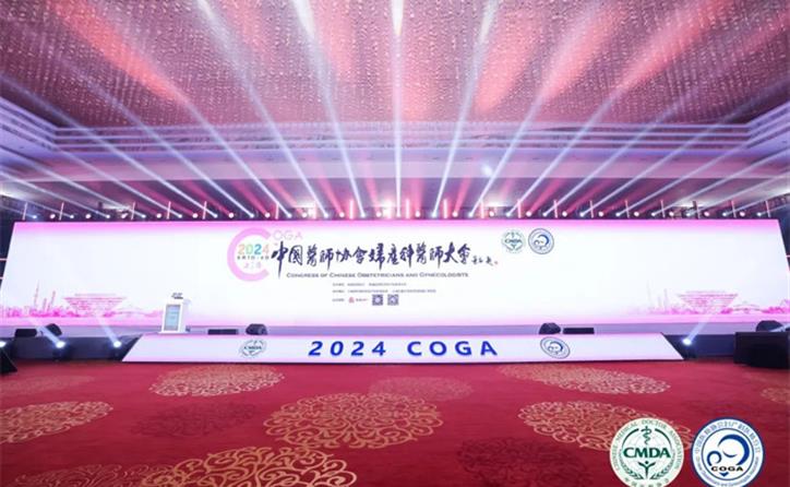 瑞龙外科COGA 2024大放异彩，海山一®引领机器人妇科手术新浪潮