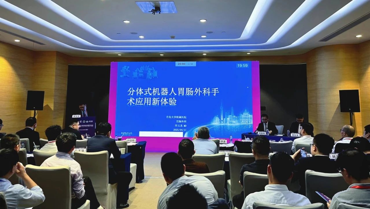 微信图片_20250507144743