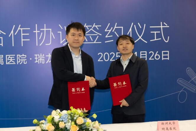 QQ截图20250507145604